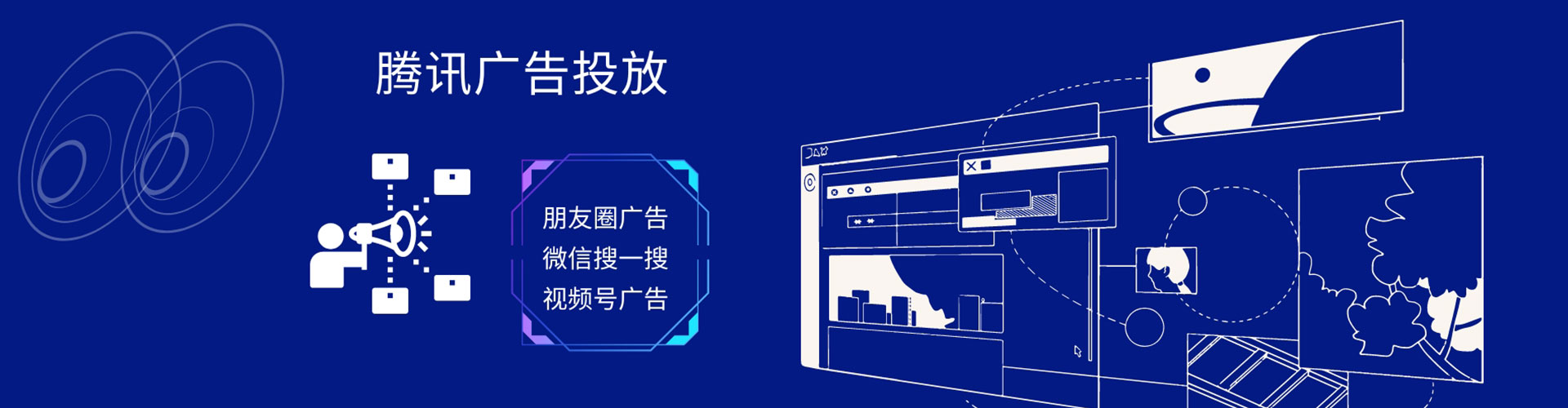 凤泉sem外包
