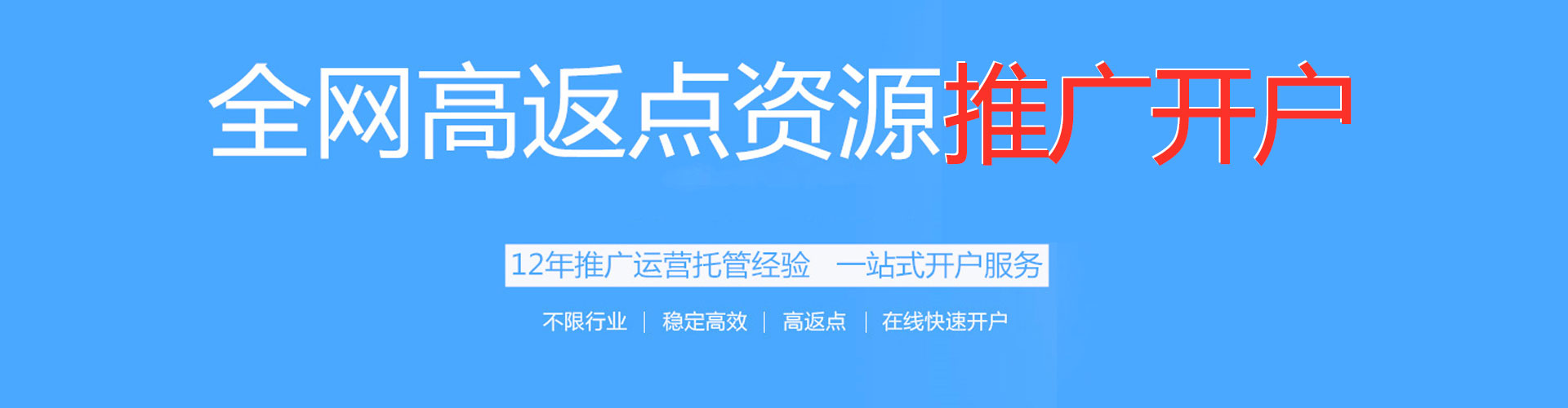 凤泉百度搜索推广